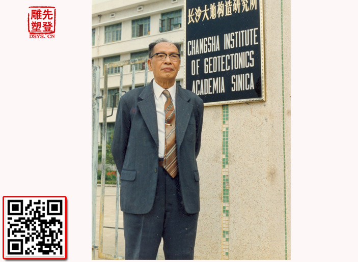 陳國達.jpg 陳國達.jpg