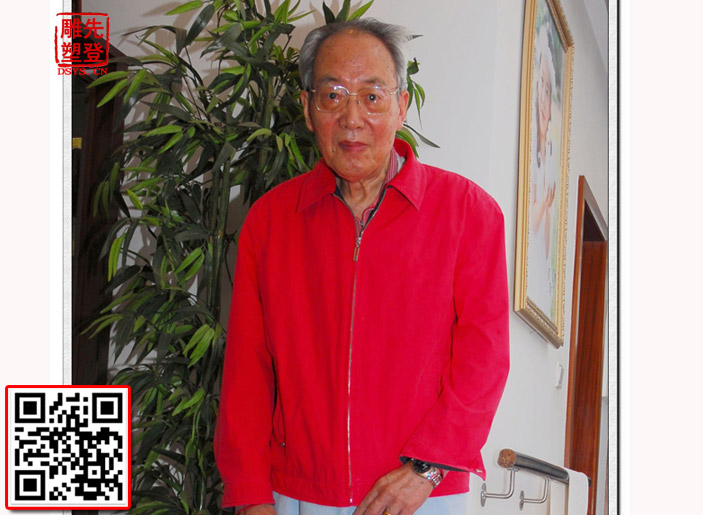 劉寶琛院士.jpg 劉寶琛院士.jpg