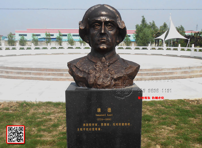 6康德ImmanueI--Kant(1724—1804)德國哲學家、思想家。反對封建特權,主張平民應受尊重。.jpg 6康德ImmanueI--Kant(1724—1804)德國哲學家、思想家。反對封建特權,主張平民應受尊重。.jpg